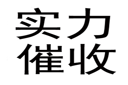 遭遇小三追讨债务该如何应对？